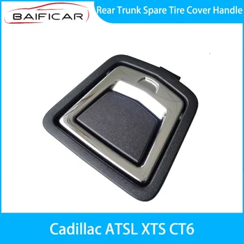 Новая ручка крышки запасного колеса заднего багажника Baificar для Cadillac ATSL XTS CT6