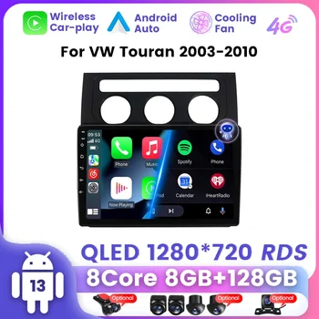 Автомобильное Радио 2 Din Android 13 для Фольксваген Туран 1 2003-2010 Carplay Авто Мультимедийный Плеер Стерео Navi GPS Головное Устройство 4G LTE