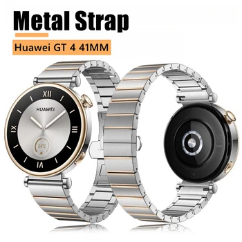Металлический Сменный Ремешок для Huawei Watch GT 4 41 мм Браслет Серебристо-Золотой Официальный Цвет для GT4 GT3 GT2 46 мм Ремешок для Часов