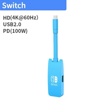 Быстрая зарядка 3 в 1, Совместимая с HDMI, от USB До TYPEC PD, для подключения игровой консоли SWITCH Nintendo, Концентратора, Док-станции, Док-станции