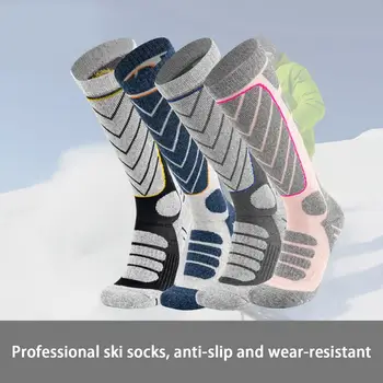 Лыжные носки для мужчин зимой с нескользящей длинной трубкой, утолщенные, морозостойкие, спортивные теплые носки, походные и зимние носки для женщин