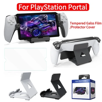 Подставка для игрового контроллера для PS Portal, Steam Deck, ROG Switch, держатель геймпада для телефона, пленки из закаленного стекла для PlayStation Portal