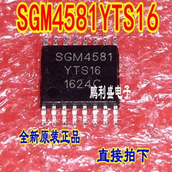 100% Новый и оригинальный SGM4581YTS16 SGM4581 TSSOP16