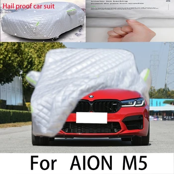 Для AION M5 Защитный чехол для автомобиля, защита от солнца, дождя, УФ-защита, защита от пыли, автомобильная одежда против града