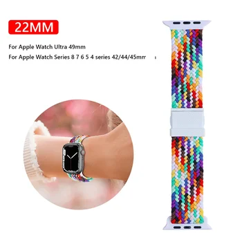 Нейлоновый Ремешок Для Часов С Магнитной Пряжкой 22 мм, Регулируемый Ремешок для Спортивных Часов, Запасные Части для Apple Watch Series 8 7