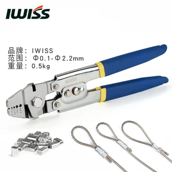 Плоскогубцы Для Обжима Троса IWISS WXS-255 Инструмент Для Обжима Лески Длиной до 2,2 мм