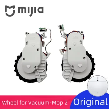 Оригинальное шагающее колесо с левой/правой стороны Опционально для Xiaomi Mijia Vacuum Mop 2, Китайский робот-пылесос 2C, аксессуары для аксессуаров