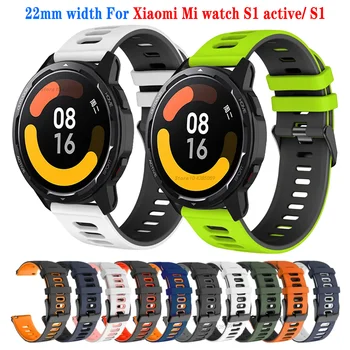 Для Xiaomi Watch S1 активные Смарт-Часы Силиконовый Ремешок Для Часов Спортивный Ремешок Для Xiaomi Watch S1 /Mi Watch Цветной 22 мм Браслет correa