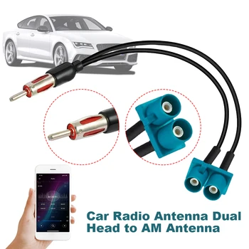 Антенный адаптер, автомобильный радиоприемник, аудиокабель, антенна, двойная антенна Fakra - Din, антенный адаптер для Ford Focus LV LVII 2008-2011