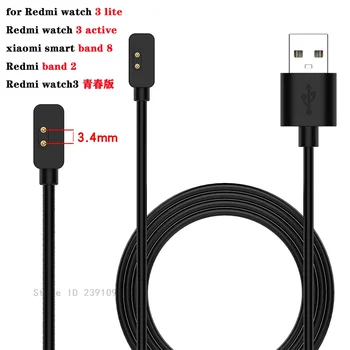 1 м 60 мм USB Кабель для Быстрой Зарядки Данных Кабель Питания Зарядное Устройство Для Redmi watch3 active/band2/watch4 Кабель для Передачи данных Xiaomi Mi band 8