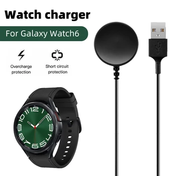 Зарядное устройство для Часов 1 Метр Беспроводной Зарядный Кабель Шнур USB/Type-C Сменный Кабель Зарядного Устройства для Galaxy Watch6/6 Classic/5 /5pro