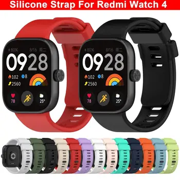 Для Redmi Watch 4 Силиконовый Ремешок Смарт-Часы Замена Спортивного Браслета Браслет