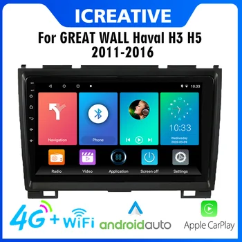 2 Din, 4G, Carplay, стерео, Android, WIFI, GPS-навигация, мультимедийный плеер для GREAT WALL Haval H3 H5 2011 - 2016