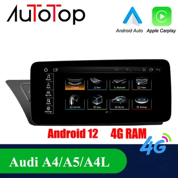 AUTOTOP Android12 Автомобильный Экранный Плеер Для Audi A4 B8 A5 2009-2017 Беспроводной Carplay GPS Navi Мультимедиа Стерео WIFI Google