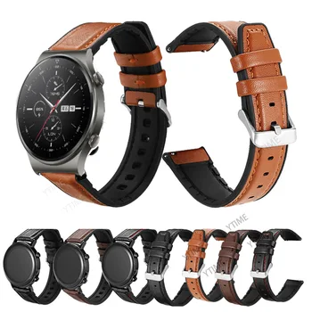 Для Huawei Watch GT2e GT 2 Pro 2E ремешок силиконовый кожаный ремешок 22 мм ремешок для часов Браслет Ремешок для часов браслет для Honor Magic Watch