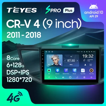TEYES SPRO Plus Для Honda CR-V CRV 4 RM RE 2011-2018 Автомобильный Радио Мультимедийный Видеоплеер Навигация GPS Android 10 Без 2din 2 din dvd