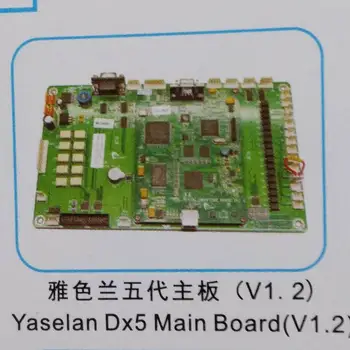 Поставщик аксессуаров для принтеров FuLiSiTe основная плата yaselan dx5 (версия v1.2)