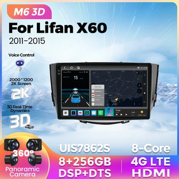 M6 3D Pro Plus для Lifan X60 2011-2016 Автомобильный Радио Мультимедийный плеер Навигация AI Voice Carplay Авторадио Все в одном BT5.1 4G