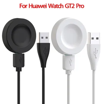 30шт Портативный Беспроводной USB-Кабель Для Зарядки Док-станции Power Magnetic Watch Charger Для Huawei GT2 Pro ECG Power Watch Charger