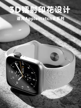 Силиконовый ремешок с лазерным тиснением для Apple watch band 38/40/41 мм 42/44/45 мм Браслет correa iWatch Series 7 se 6 5 3 8 ultra