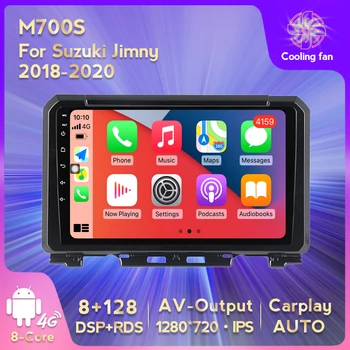 Автоматическое Мультимедийное GPS-Навигационное Автомобильное Радио Android 11 8G + 128G Для Suzuki Jimny 2018-2020 8-Ядерный Встроенный Carplay Auto WiFi DSP RDS