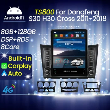 Автомобильный Радиоплеер Android 12 для Dongfeng S30 H30 Cross 1 2011-2018 Tesla Вертикальный Стиль Экрана Авторадио GPS Навигация Аудио