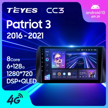 TEYES CC3L CC3 2K Для УАЗ Патриот 3 2016-2021 Автомобильный Радиоприемник Мультимедийный Видеоплеер Навигация стерео GPS Android 10 Без 2din 2 din dvd