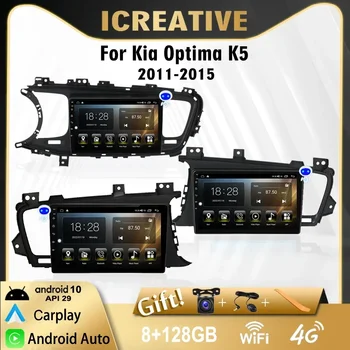 Автомобильное радио Android 10 Auto Для KIA Optima K5 2009-2015 GPS-Навигатор Мультимедийный плеер Стерео IPS CarPlay HU No 2 Din 2din DVD