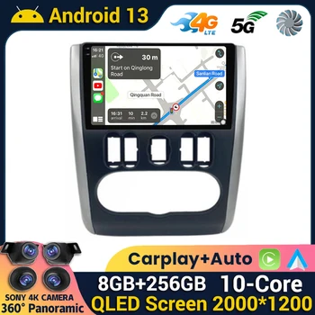 Android 13 Carplay WIFI + 4G Автомобильное Радио Для Nissan Almera 2012-2019 Мультимедийный Видеоплеер Стерео Навигация Головное Устройство Без 2Din DVD