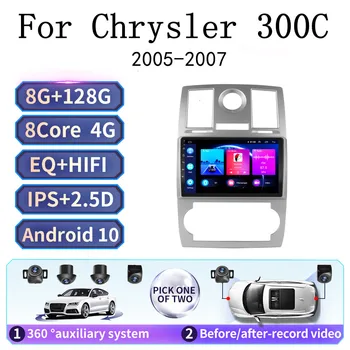 Android 10 2din Автомобильный Радионавигатор GPS видео Мультимедийный плеер для Chrysler 300C 2004-2007 DIN БЕЗ DVD с камерой 360 carplay