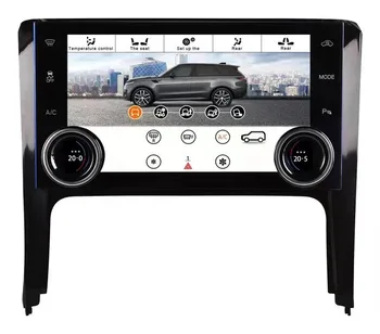 10.1 Панель переменного тока для Range Rover Sport L320 2010-2013 Кондиционер Климат-контроль ЖК-экран HD Сенсорный стереоэкран