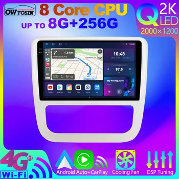 Owtosin QLED 2K Android 12 8Core 8G + 256G Автомагнитола Для Volkswagen VW Scirocco Eos 2007-2014 4G WIFI Carplay GPS Navi Головное Устройство