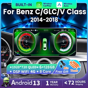 Android 13 Carplay Auto Автомобильный DVD-радио Видеоплеер Стерео Для Benz C Class W205 GLC X253 V Class W446 2015-2018 GPS BT