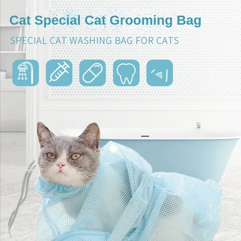 Многофункциональная сумка для мытья кошек, сумка для ванны для кошек с защитой от царапин, сумка для стрижки ногтей, сумка для ванны, принадлежности для домашних кошек, сумка для купания кошек