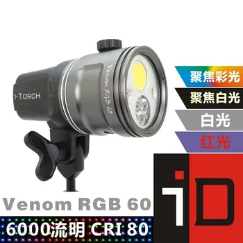 iTorch Venom 60 RGB Video Light Заполняющий свет для фотосъемки цветной 6000 люмен
