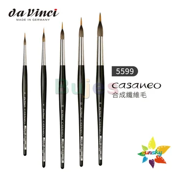Оригинал Германия da vinci CASANEO 5599 Игольчатая ручка из синтетического волокна, Акварельная кисть, кисть для рисования деталей, Хорошее водопоглощение