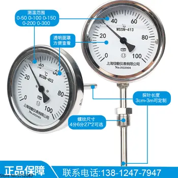 Сейсмический и антикоррозийный термометр из нержавеющей стали, биметаллический термометр WSSN-413BF/403
