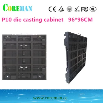 светодиодный видеостенный шкаф p10p8 из алюминия, выполненный методом литья под давлением, алюминиевый светодиодный шкаф 960x960 мм
