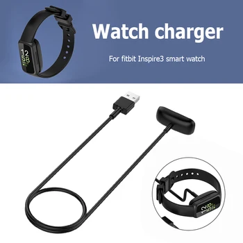 Сменный кабель питания 30 см/100 см, Быстрая зарядка, браслет для часов, Адаптер для зарядки, аксессуары для смарт-часов для Fitbit Inspire 3