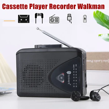 Кассетный проигрыватель Супер Громкоговоритель Радио USB Магнитофоны Конвертер в MP3 AM / FM Радио Walkman Музыкальный проигрыватель с автореверсом