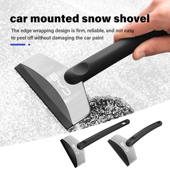 Автомобильная Снегоуборочная Лопата Из Нержавеющей Стали Для Скребка Льда Инструменты Для BYD F3 E2 D1 E9 E3 S2 F3DM L3 E6 G6 G5 M6 S8 G3R